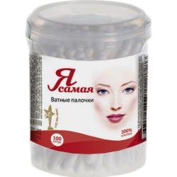Ватные палочки "Я Самая" 100шт в баночке