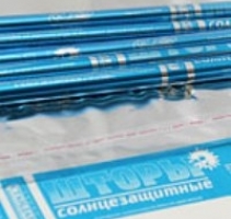 Штора солнцезащитная 100х300(25) (синяя упаковка)