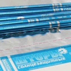 Штора солнцезащитная 100х300(25) (синяя упаковка)