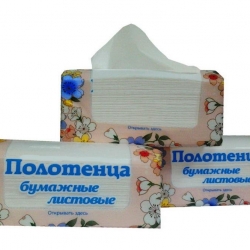 Полотенца бумажные листовые, "SKARA" V-сложения, 2-слойные 200 листов
